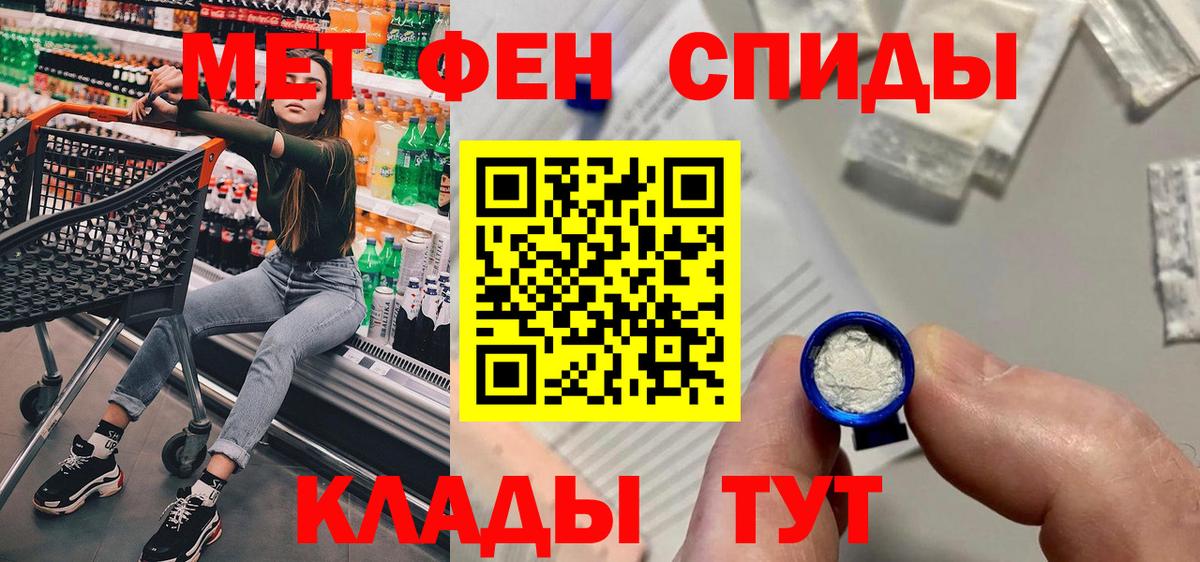 Екатеринбург  АМФ 98%  Амфетамин  Вход с VPN  АМФЕТАМИН 