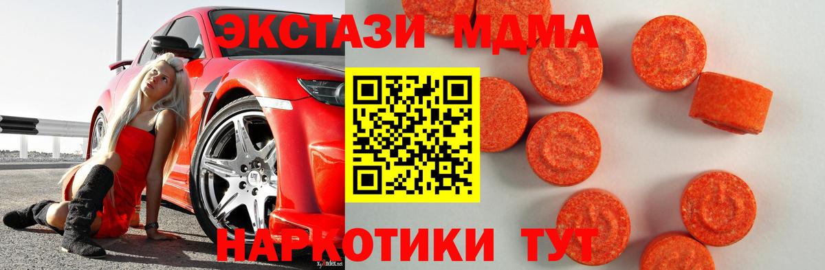 Ecstasy Cube  Экстази Philipp Plein  Вход с VPN  Ecstasy  Екатеринбург 