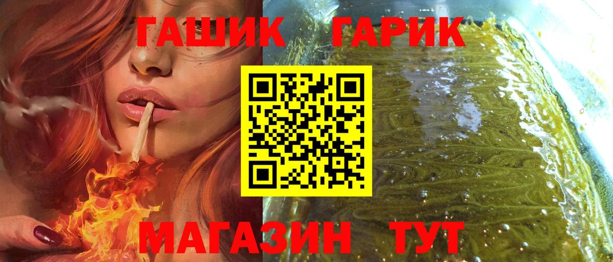 ГАШИШ Cannabis  Вход с VPN  ГАШИШ  Екатеринбург 