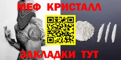 экстази Краснознаменск