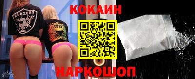 мяу мяу мука Краснокаменск