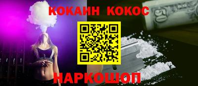 экстази Краснознаменск