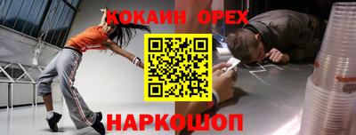 экстази Краснознаменск