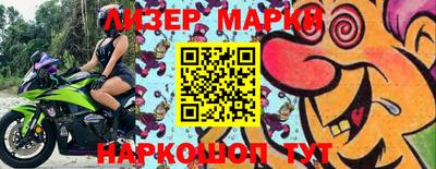 мяу мяу мука Краснокаменск