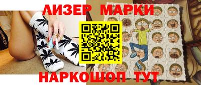 экстази Краснознаменск