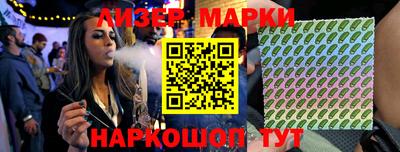 экстази Краснознаменск