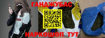 герыч Краснодар