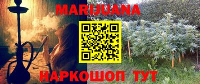 мяу мяу мука Краснокаменск