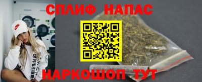 мяу мяу мука Краснокаменск