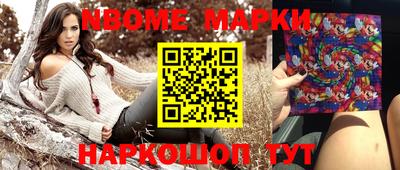 мяу мяу мука Краснокаменск