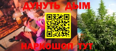 мяу мяу мука Краснокаменск