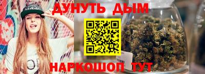 мяу мяу мука Краснокаменск