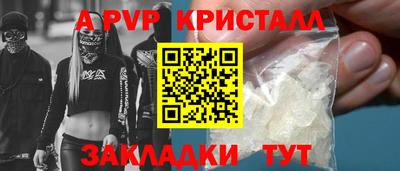мяу мяу мука Краснокаменск