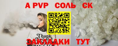 мяу мяу мука Краснокаменск