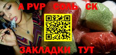 герыч Краснодар