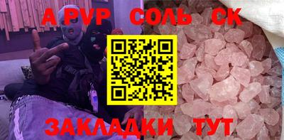 мяу мяу мука Краснокаменск
