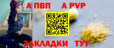 герыч Краснодар