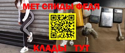 мяу мяу мука Краснокаменск