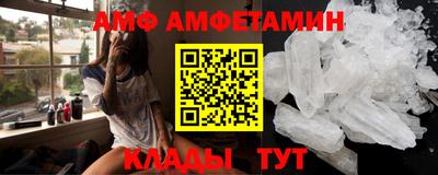 мяу мяу мука Краснокаменск