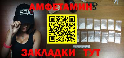 мяу мяу мука Краснокаменск