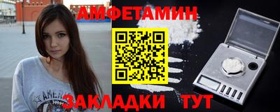 мяу мяу мука Краснокаменск