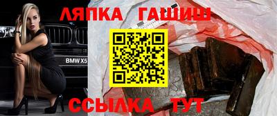 герыч Краснодар