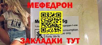 герыч Краснодар