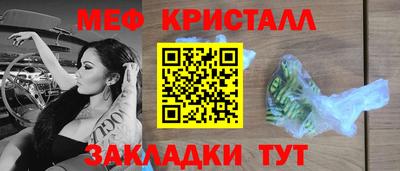 экстази Краснознаменск