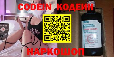 герыч Краснодар