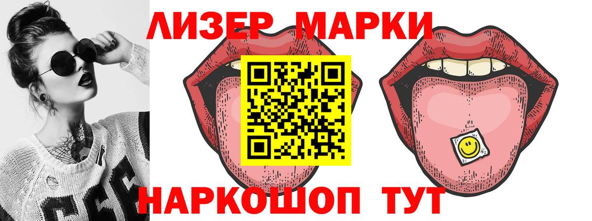 LSD-25 экстази кислота Екатеринбург