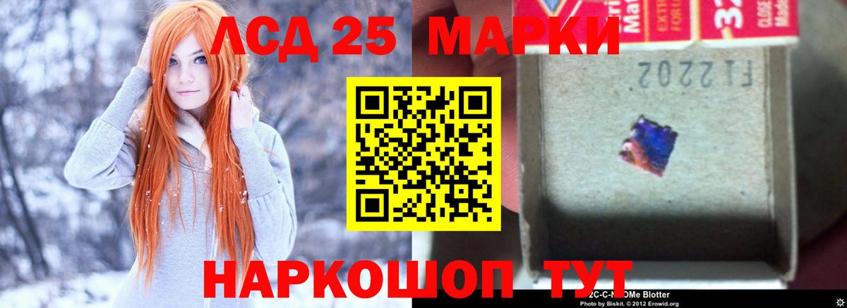Екатеринбург  LSD-25 экстази  Вход с VPN  Лсд 25 экстази ecstasy 