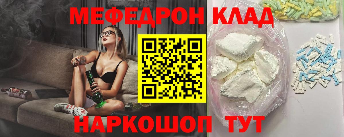 Меф   ГАШ  Екатеринбург  Cocaine  Вход с VPN  Конопля  АМФЕТАМИН   МЕТАМФЕТАМИН  Экстази 