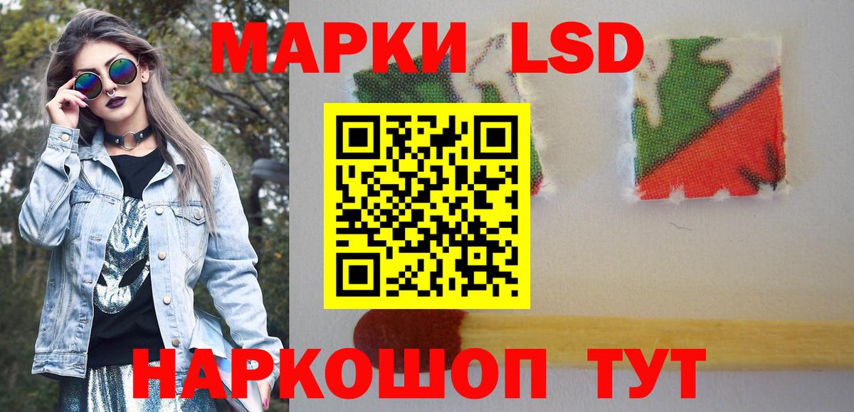Наркотические марки  Вход с VPN  Екатеринбург  Марки N-bome 1,8мг 