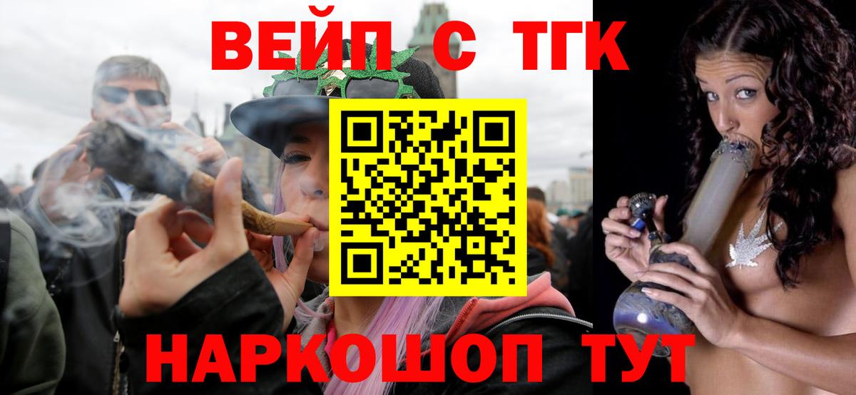 Дистиллят ТГК Wax Екатеринбург